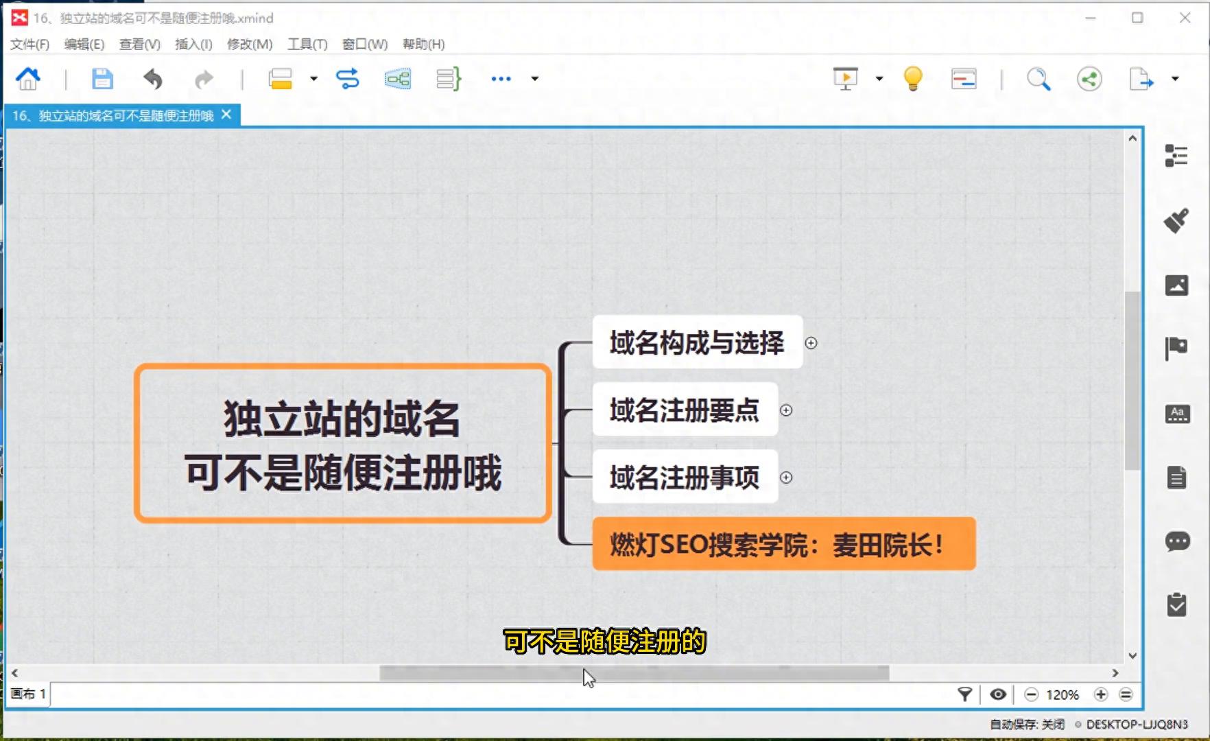 com域名注册需要什么资料_注册域名需要提供什么资料_域名注册需要提交的材料