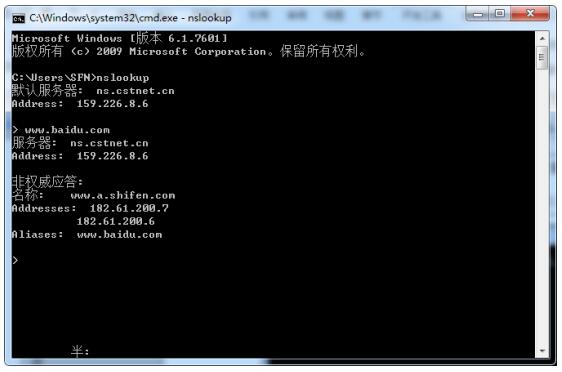 DNS解析失败怎么办?(4种常见网站DNS故障解决办法)