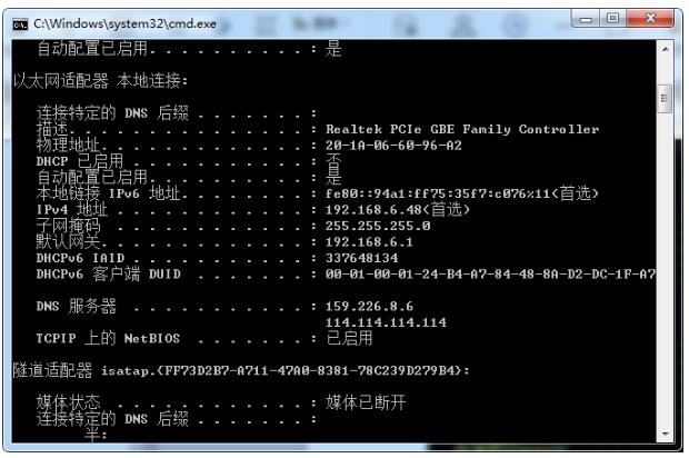 DNS解析失败怎么办?(4种常见网站DNS故障解决办法)