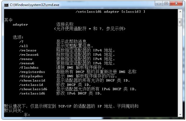 DNS解析失败怎么办?(4种常见网站DNS故障解决办法)
