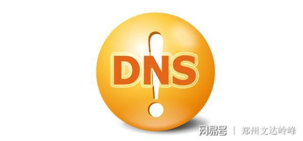 陕西域名解析速度慢_你听说过泛域名解析吗？遇到了怎么解决呀