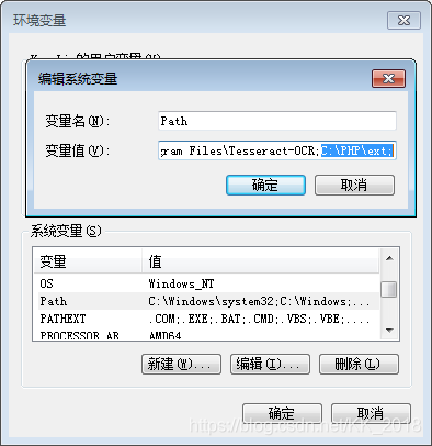 php 环境搭建_搭建环境英文_搭建环境变量