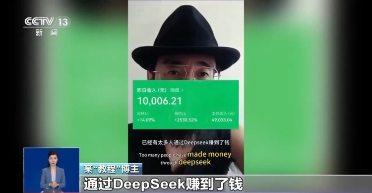 陕西免费域名解析工具_转发提醒!有人东拼西凑DeepSeek教程卖课