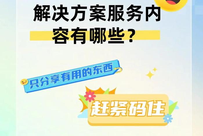 seo的优化流程；seo怎么做优化