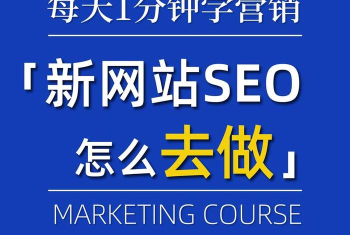 陕西建站优化怎么搞_seo的优化步骤 - seo是怎么优化
