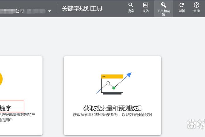 seo的优化步骤 - seo是怎么优化
