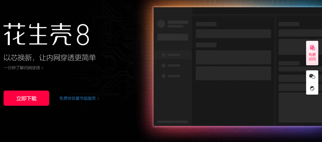 陕西私网IP地址解释_私网ip和公网ip的区别体现在哪?没有公网ip如何搭建网站呢?