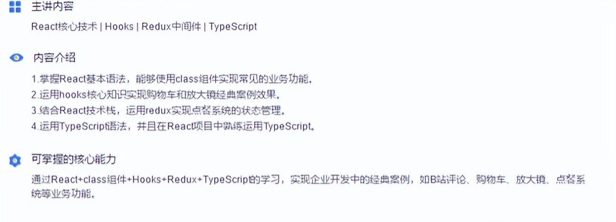前端学习体系_HTML+CSS+JavaScript_html层叠样式表