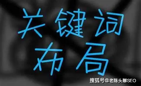 长尾词精准定位法则_百度seo关键词优化_用户搜索意图深度解析