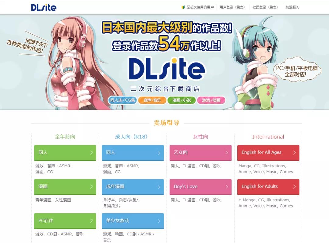 字母网站命名_二次元网站大全_登录界面模板 html5