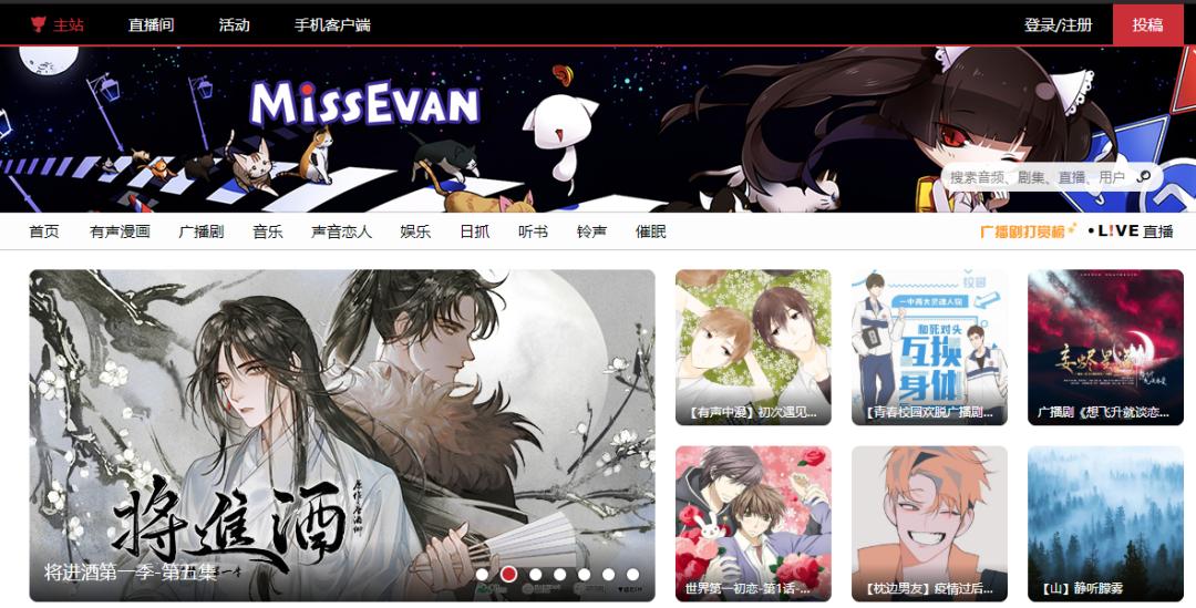 登录界面模板 html5_二次元网站大全_字母网站命名