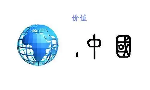 中文域名注册流程_中文com域名注册_中文域名续费骗局