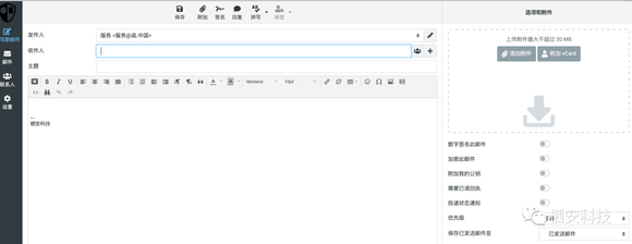 中文域名邮箱注册_最个性化的中文域名邮箱