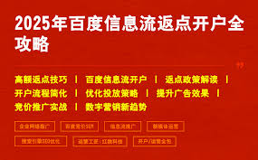 百度推广效果评估方法_企业营销成效优化_搜索引擎优化seo