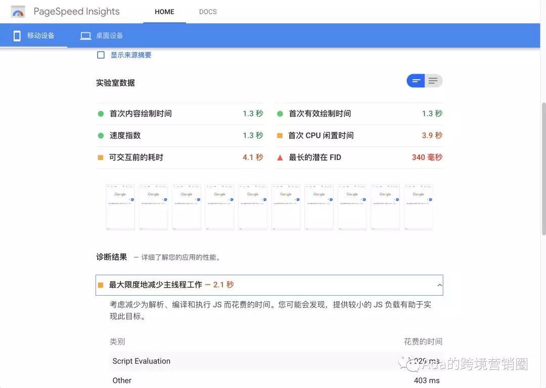 Shopify域名选择优化_谷歌优化seo_Shopify SEO主题选择