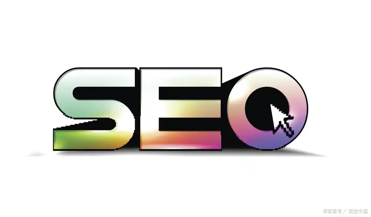 陕西域名后缀SEO优化_域名的后缀对SEO优化有影响吗？