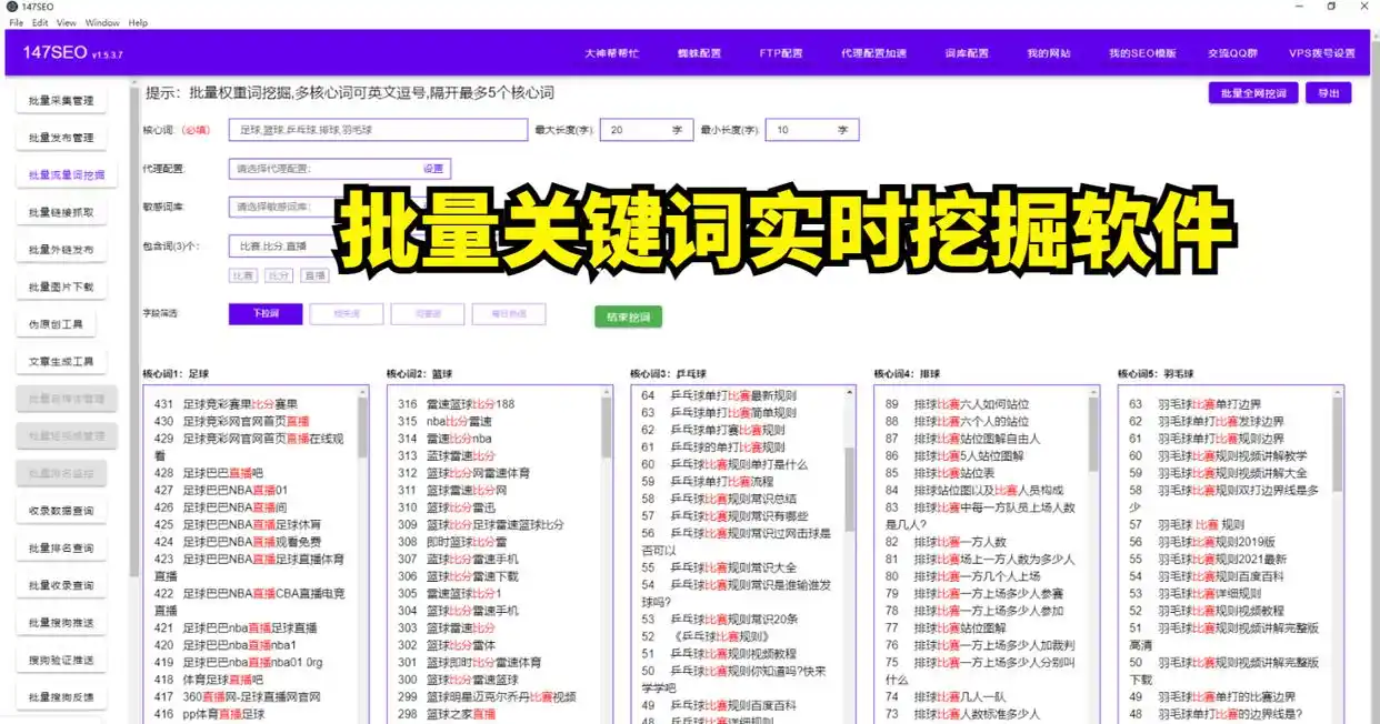 域名后缀影响收录吗_域名后缀对搜索引擎排名影响_域名后缀SEO优化