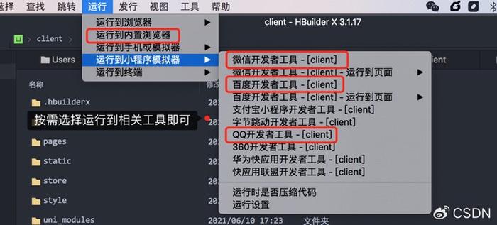 nginx phpmyadmin 配置_WordPress官网小程序搭建教程_CloudShell宝塔面板登录指令