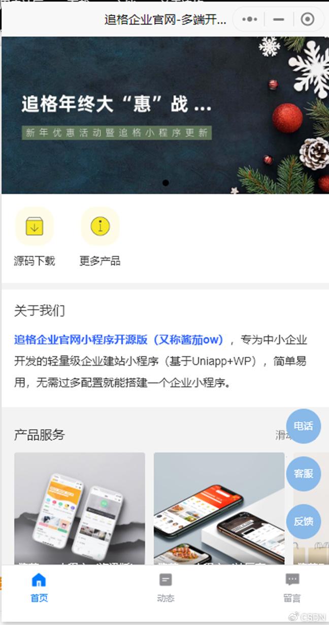 nginx phpmyadmin 配置_CloudShell宝塔面板登录指令_WordPress官网小程序搭建教程