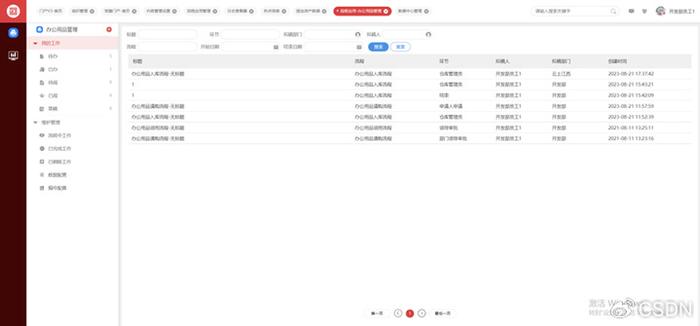 WordPress官网小程序搭建教程_CloudShell宝塔面板登录指令_nginx phpmyadmin 配置