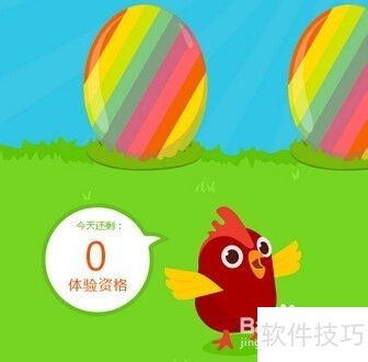 花生壳动态域名怎么用！