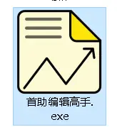 陕西首助编辑高手软件批量转换HTML网页为PDF_教你使用PDF编辑器将大量HTML网页文件批量转换PDF文档,提高工作效率的方法
