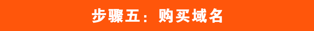 阿里云注册账号教程_阿里云域名申请_阿里云企业实名认证步骤