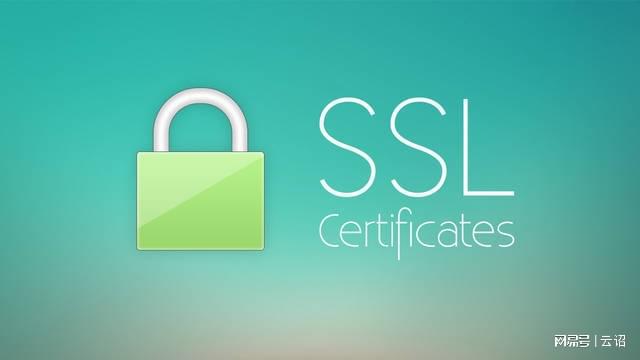 陕西免费SSL证书种类_推荐丨各种免费证书的配置