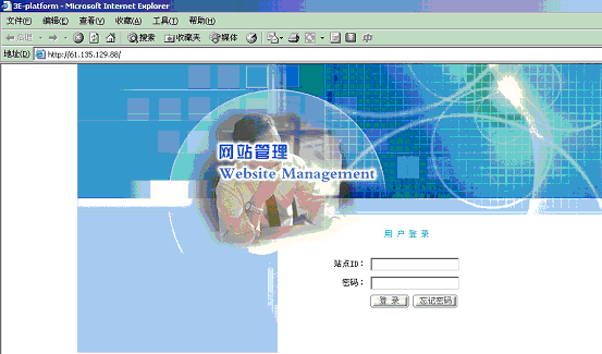 网站管理系统登录方法_域名解析步骤_服务器域名解析设置