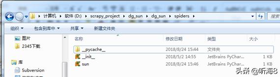 Scrapy爬取投诉信息数据_php extract($_get);_Scrapy东莞阳光热线问政平台爬虫