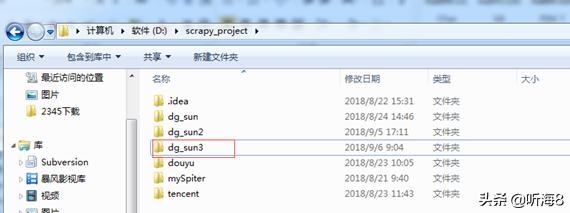 Scrapy东莞阳光热线问政平台爬虫_Scrapy爬取投诉信息数据_php extract($_get);