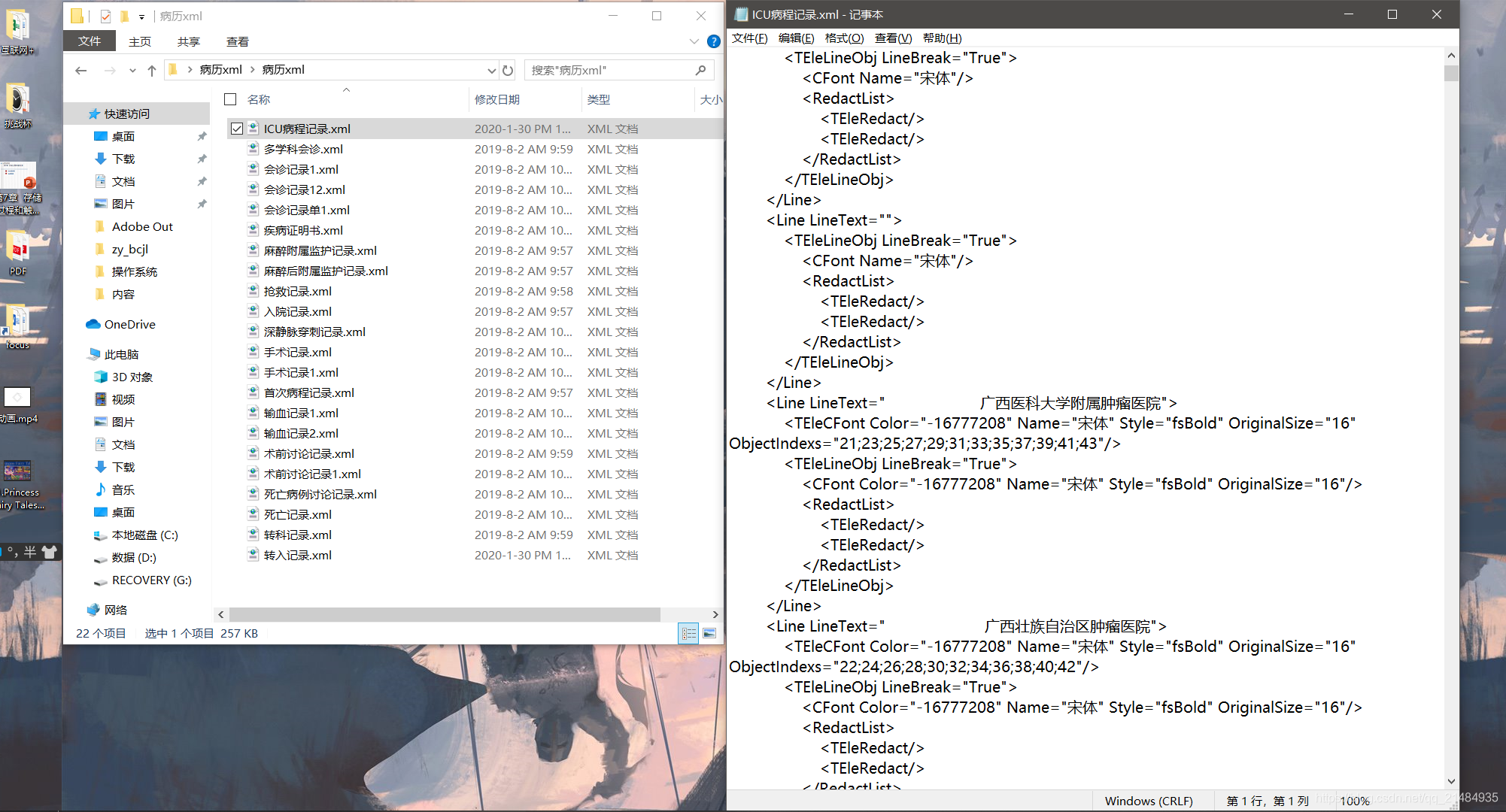 陕西js xml转html _JS实现XML转HTML