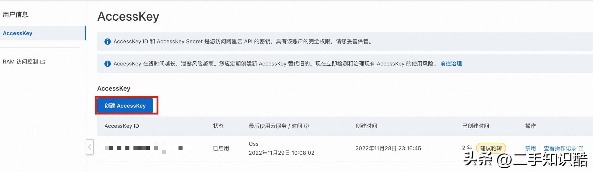 陕西阿里云云解析_NAS启用自己的域名,使用反向代理实现远程访问