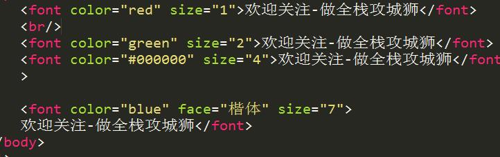 HTML文字标签_HTML格式标签_html制作个人简历