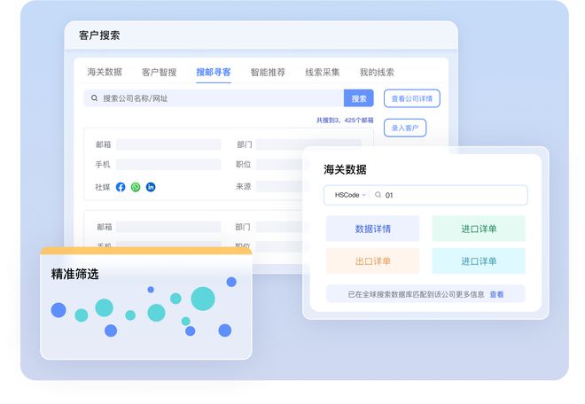 外贸网站seo优化_外贸网站询盘数量决定因素_外贸独立站SEO优化