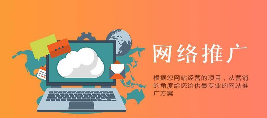 网站标题SEO优化策略_修改网站标题的优化影响剖析（从SEO角度出发）