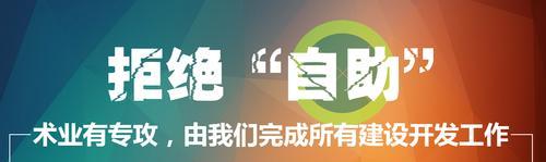 修改网站标题的优化影响剖析(从SEO角度出发)