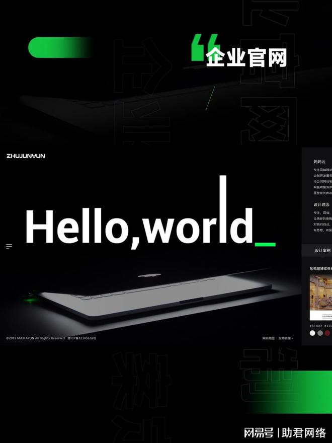 上海SEO优化公司_seo网络推广优化_SEO优化公司排名