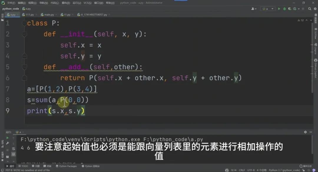 Python sum函数列表求和_Python sum函数使用方法_python repr函数