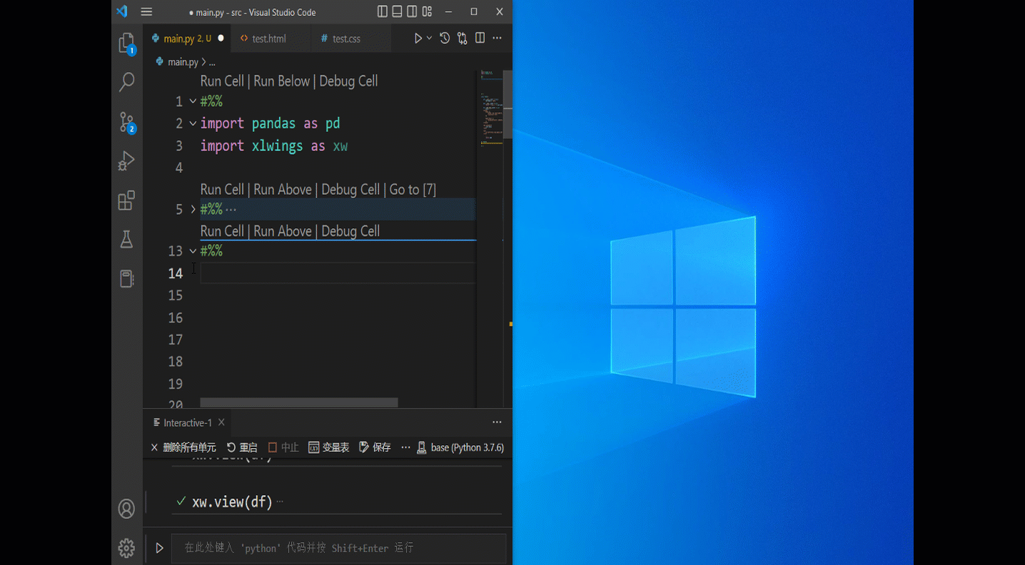 python jupyter notebook 双屏显示数据 _ xlwings pandas dataframe 输出到 excel _python repr函数