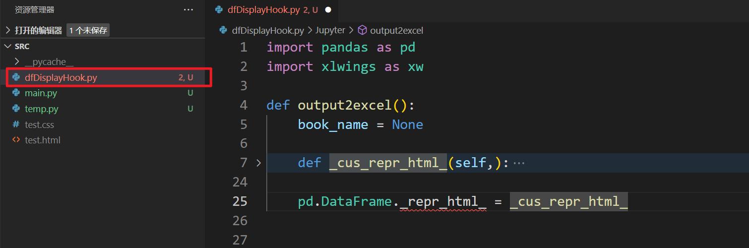 xlwings pandas dataframe 输出到 excel _python repr函数_python jupyter notebook 双屏显示数据