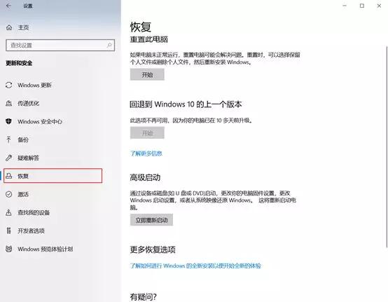 BIOS/UEFI修改启动顺序教程_ubuntu 挂载u盘_Windows 10 U盘启动设置方法
