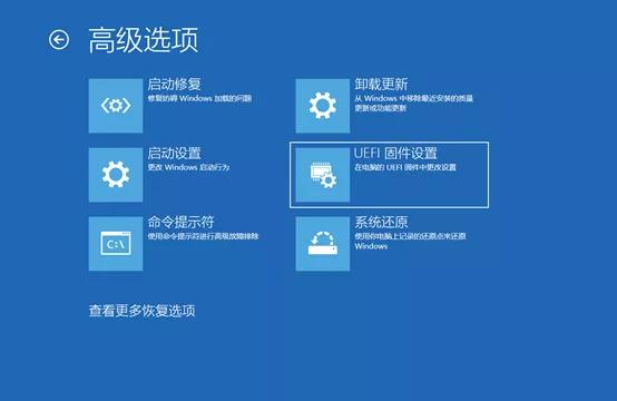 BIOS/UEFI修改启动顺序教程_Windows 10 U盘启动设置方法_ubuntu 挂载u盘