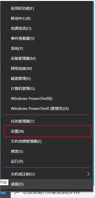Windows 10 U盘启动设置方法_BIOS/UEFI修改启动顺序教程_ubuntu 挂载u盘