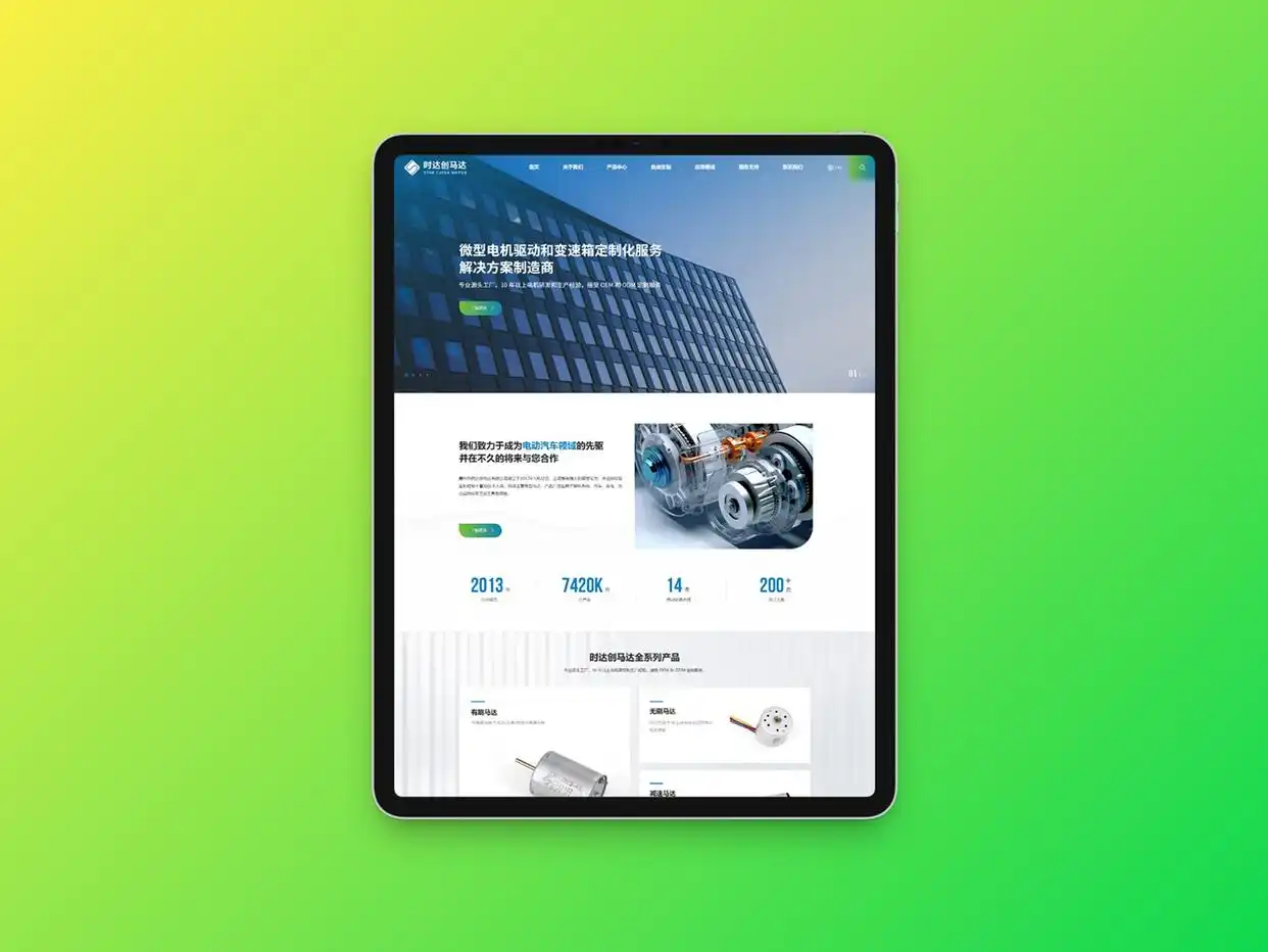 网站建设服务商推荐 _seo建站优化推广_ 2025年企业数字化转型 