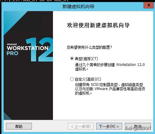 VMware Tools 安装与配置步骤_linux pxe http安装_VMware Workstation 绿色汉化版安装教程