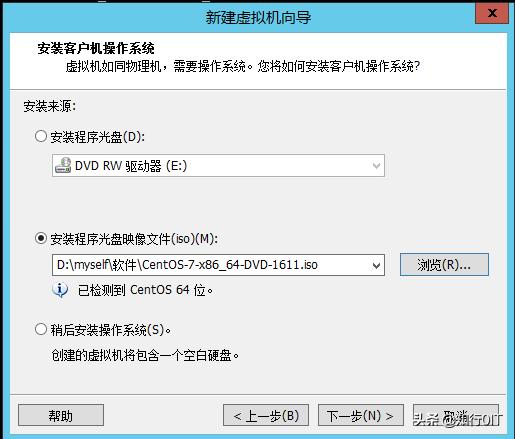 linux pxe http安装_VMware Workstation 绿色汉化版安装教程_VMware Tools 安装与配置步骤