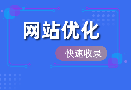 快速提升关键词排名方法_企业网站关键词优化技巧_seo文章优化技巧