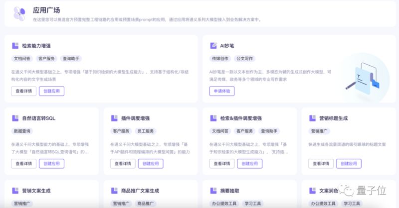通义千问2.0性能评测_阿里云主机助手_阿里云通义大模型全家桶