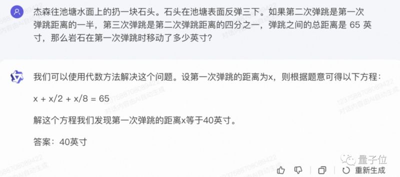 阿里云主机助手_通义千问2.0性能评测_阿里云通义大模型全家桶
